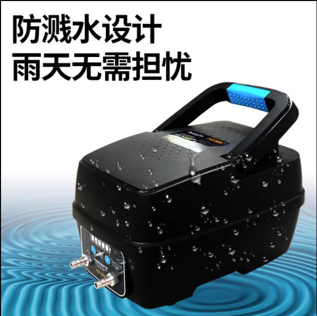 Nisheng HLP high-power AC and DC rechargeable oxygen pump fish tank seafood fish pond outdoor fish aerator Deno