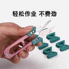Anti-slip DIY spring scissor tool for handcrafting, comfortable grip, non-slip fixed scissor