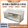海底捞保鲜冷藏台商台