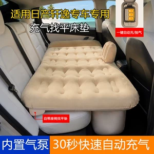 Nissan Sylphy Rear Seat Inflatable Mattress, One-Touch Automatic Inflation and Deflation, Comes with a Seat Leveling Pad for Travel and Camping