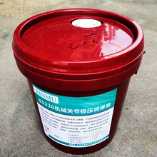 gs220润滑油-gs220润滑油批发、促销价格、产地货源 - 阿里巴巴