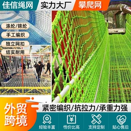 遮阳网;盖土网;攀爬网