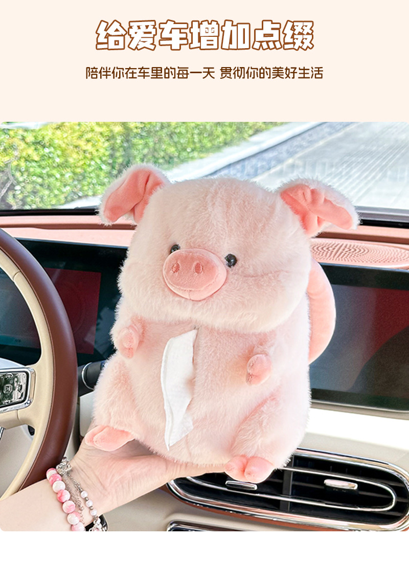 Car Tissue Box New Model Car Interior Tissue Box Hanging Type Creative Cute Car Tissue Hanging Bag Doll for Girls