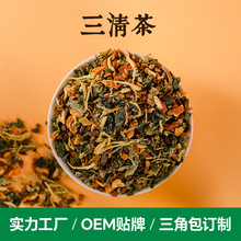 三清茶桑叶荷叶黑苦荞甘草薄荷金银花养生茶代用茶茶包代加工