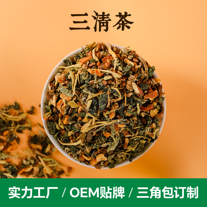 三清茶桑叶荷叶黑苦荞甘草薄荷金银花养生茶代用茶茶包代加工
