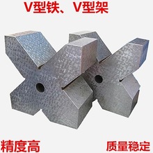 铸铁划线V型铁V型架检验轴类机床加工磁性V型架测量磁性V形架一对