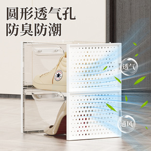 Transparent Shoe Storage Box Installation-Free Stacking Plastic Storage Shoe Cabinet Flip-on Extra Large Thickened Multi-Layer Shoe Rack