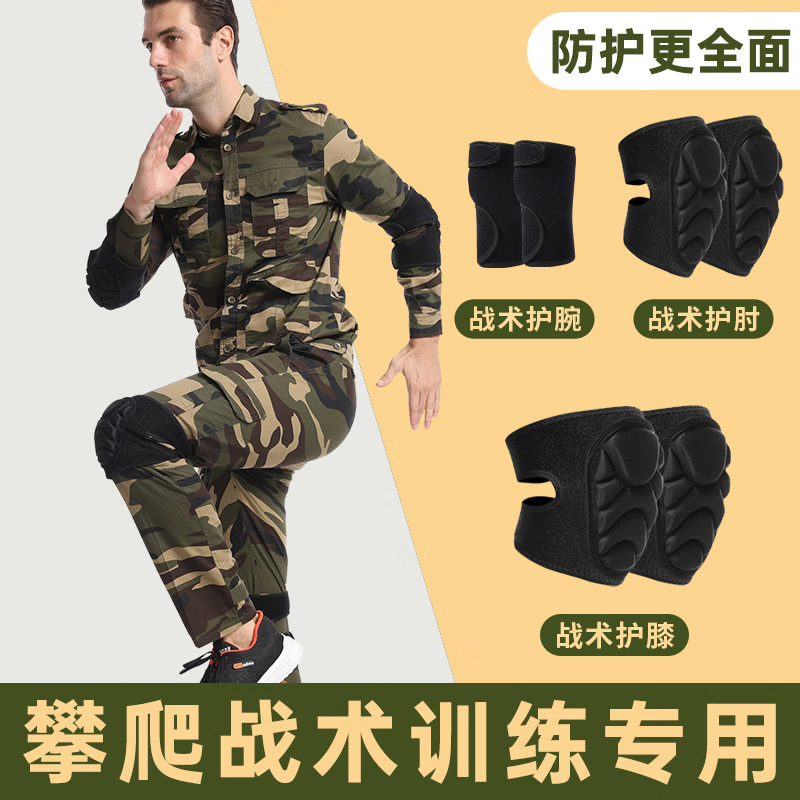 Táctica de rodilla de rodilla de codo espesa esponja portero de fútbol rodilla de rodilla de voleibol protector deportivo rodilla hombre