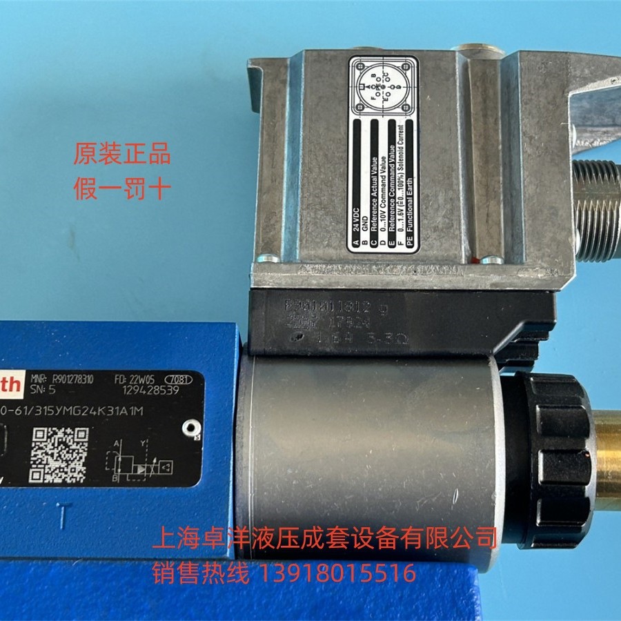 现货销售REXROTH产品  R901272516 DREE10-6X/200YMG24K31A1M