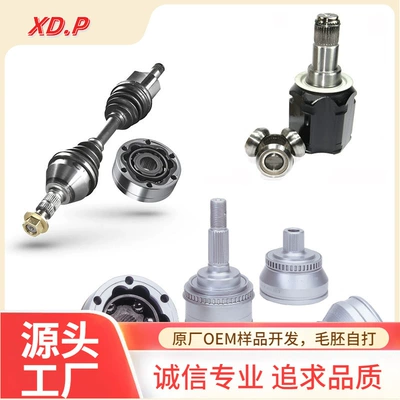 Suitable for 43430-0K020 Car Half Shaft Inner and Outer Ball Cage Transmission Assembly