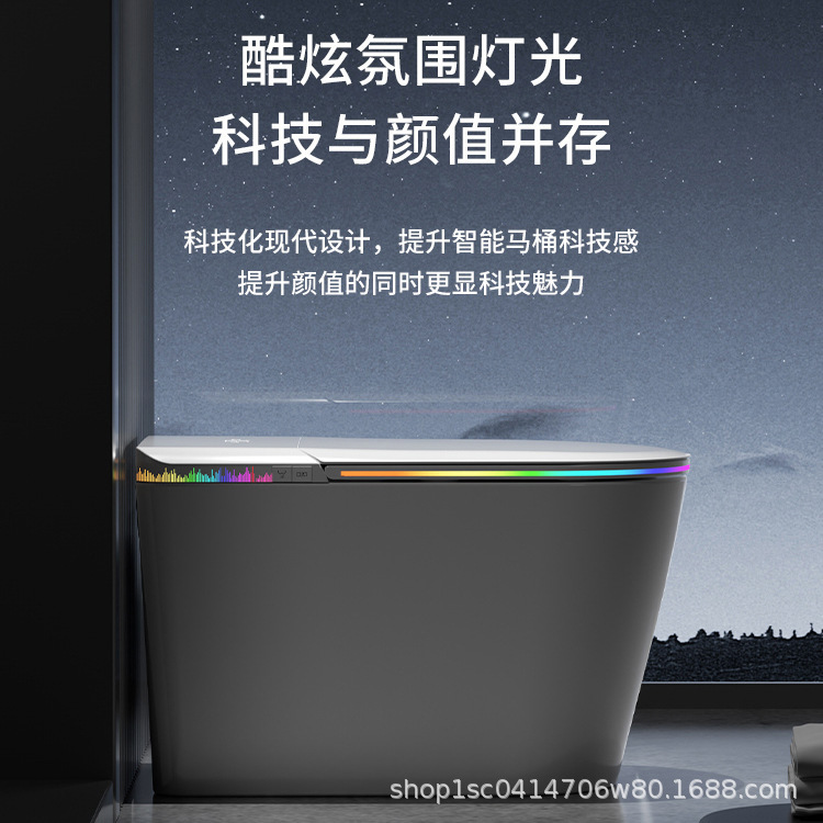 航牌W24大U智能马桶一体式坐便器全自动大座圈无水压限制四盾洁净|undefined