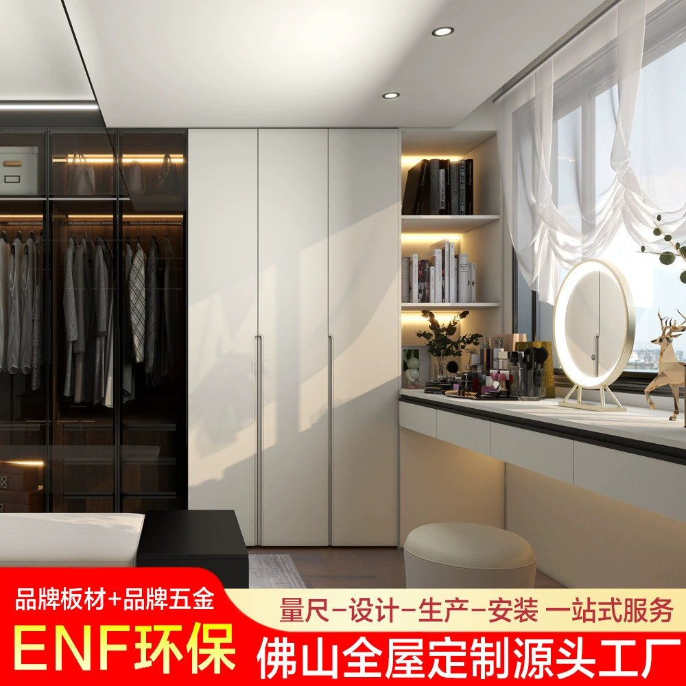 Гуанчжоу Фошань, мебель для всего дома, индивидуальный шкаф, гардероб, татами, брендовая доска для главной спальни, индивидуальный заказ