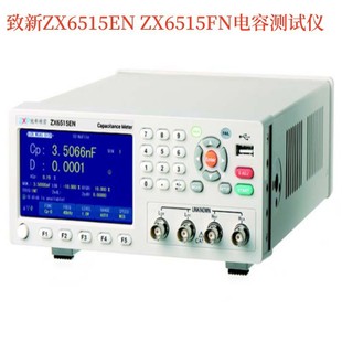 ZX6515EN/6515FNZX6516/AZX6517A/N/XZX6518BNZX6538/A Capacitance Tester