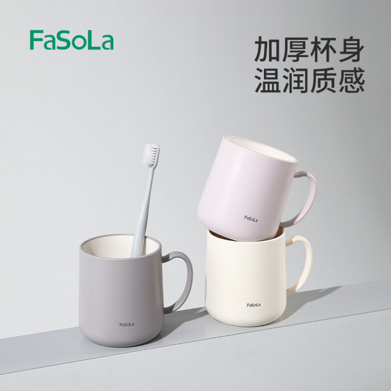 ファソラうがいカッププラスチックカップカップルシンプルなカップセット家庭用トイレの浴室の歯ブラシカップ|undefined