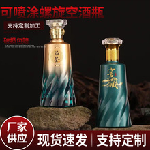 Sa500ml¿׾ƿվƿ˽˼ӹƿƿɇTӹ