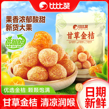 �ȱ�ٝ�ʲݽ�۸����Tˮ���ɹ������������Ӹ���ʳ���eС��ʳƷ