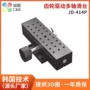 位移精密微调系列滑台
