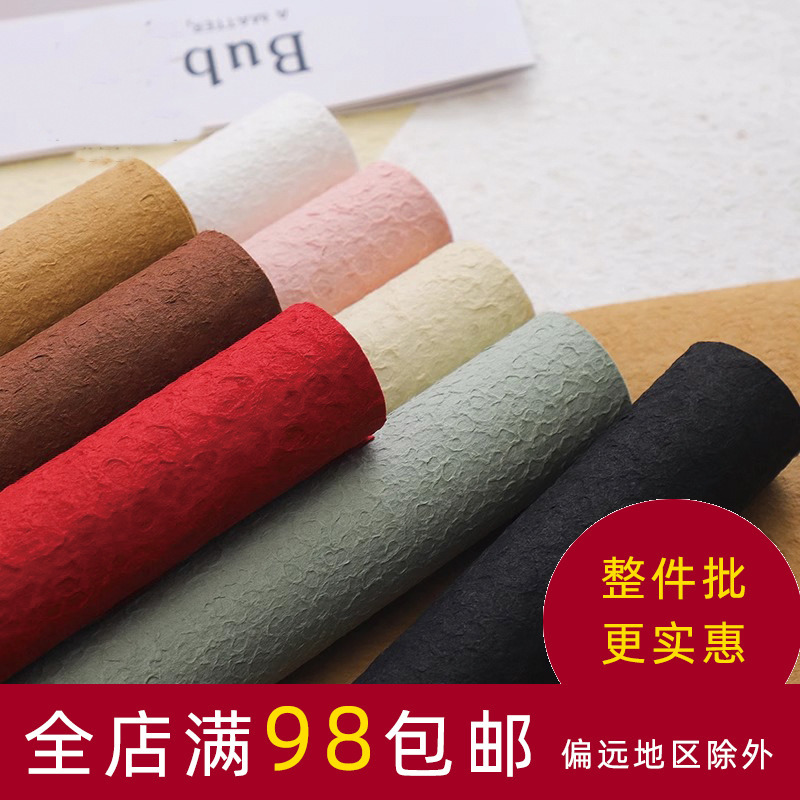 水滴纸鲜花包装纸内搭纸包花纸礼物礼品包装材料花艺花店资材批发