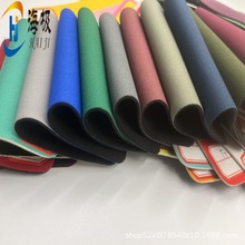 现货环保潜水料橡胶复合面料箱包手袋杯套四面弹布料