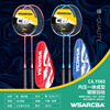 浪尖 Racket for badminton, children's metal set for adults for training for beloved, 2 pieces