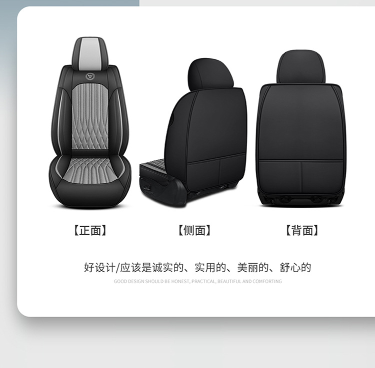 Foreign Trade Cross-Border Full Leather Ice Silk Car Seat Cover Car Seat Cushion Universal Four-Season Car Seat Cover Car Seat Cushion
