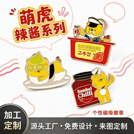 徽章;金属工艺品;纪念币