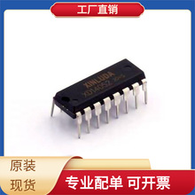 XD14052 DIP-16 IRFB3207PBF TUSB320RWBR SI4705-D60-GMR DECE33