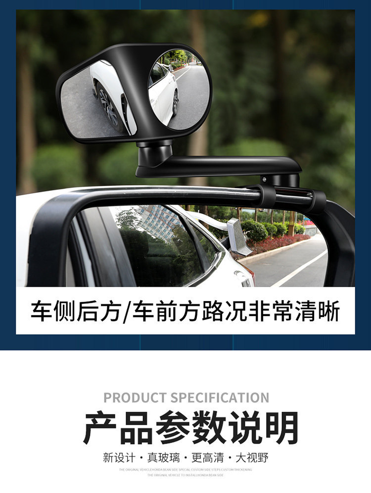 Car Front and Rear Wheel Blind Spot Mirror, Wide-Angle Mirror, 360-Degree Auxiliary Reflective Blind Spot Rearview Mirror, Blind Spot Reversing Auxiliary Mirror