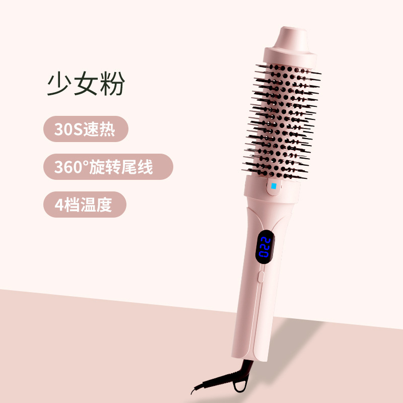 跨境滚筒卷发棒智能断电负离子护发速热四档温控直发卷发两用卷梳|undefined