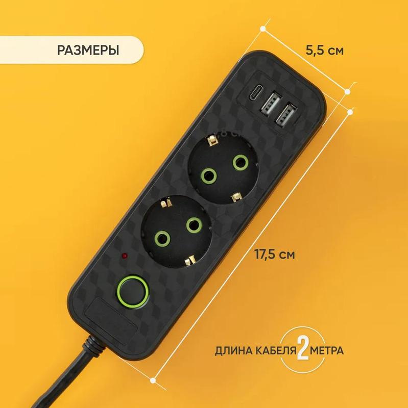 ロシア貿易輸出ヨーロッパスタイル 2/3/5/8 ポジション EU ソケット USB および Type-C 電源タップ付き|undefined