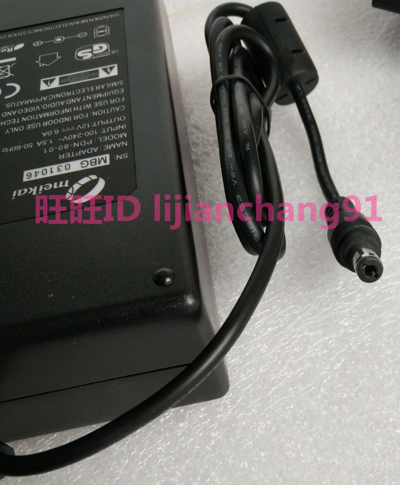 12V 6A7A8A触摸屏电视幼儿园教学一体机电子白板多媒体电源适配器