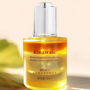 ���߾S���ߝ����w�p�Ӿ��AҺ30g�Ϳ�����Ʒ����ٷ�