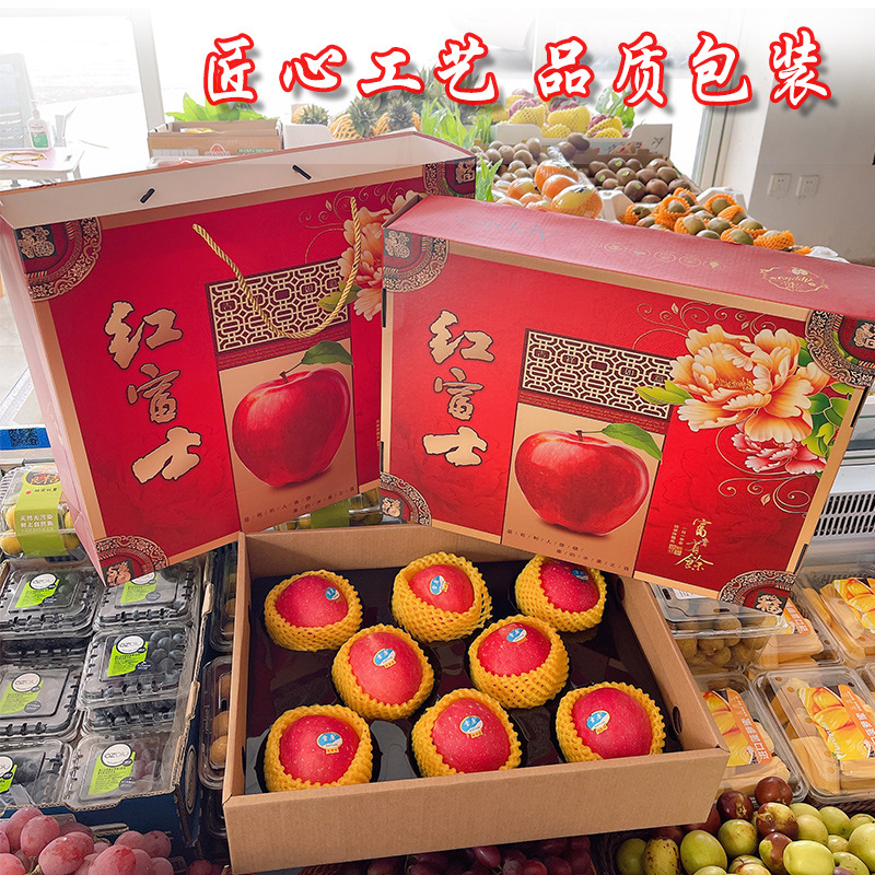 现货高档苹果包装盒纸箱 过年送礼手提苹果礼盒厂家直销现货批发
