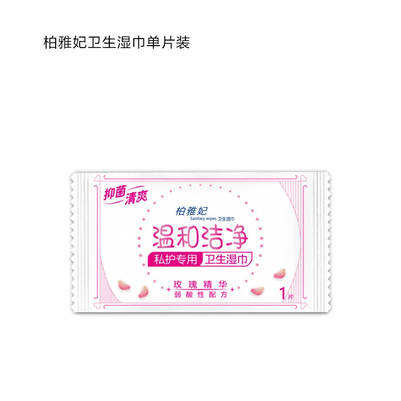 Клиент 282828 Хуаньцилан Смазка Батарея Байяфэй М wet wipes...Комбинированные товары