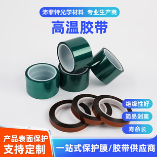 �Gɫ�͸ߜ��p���z�־øߏ�ճ�^���·�屣�oĤ�����͸ߜ��p���z