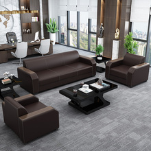 办公沙发 现代简约时尚新中式办公室会客商务接待三人位茶几组合