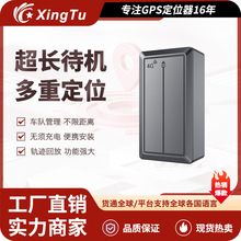 4G强磁无线GPS定位器超长待机北斗gps免安装汽车租赁车载追踪器