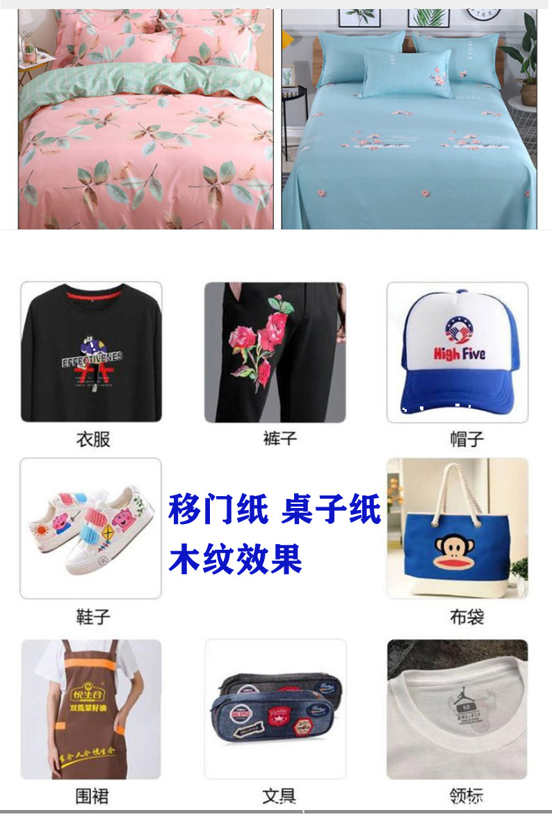 数码印花机大型