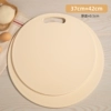 Beige, 37cm, 42cm