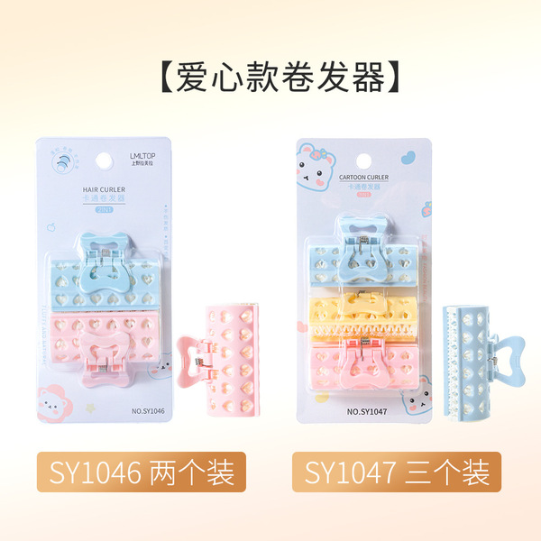 universal plastic curly bangs