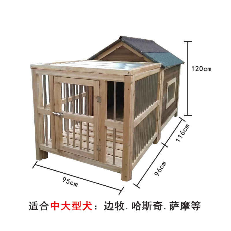犬小屋 屋外 暖かく防雨 オールシーズン対応 犬ケージ 屋外犬小屋 ヴィラ 小型犬、中型犬、大型犬用 無垢材 庭付き|undefined