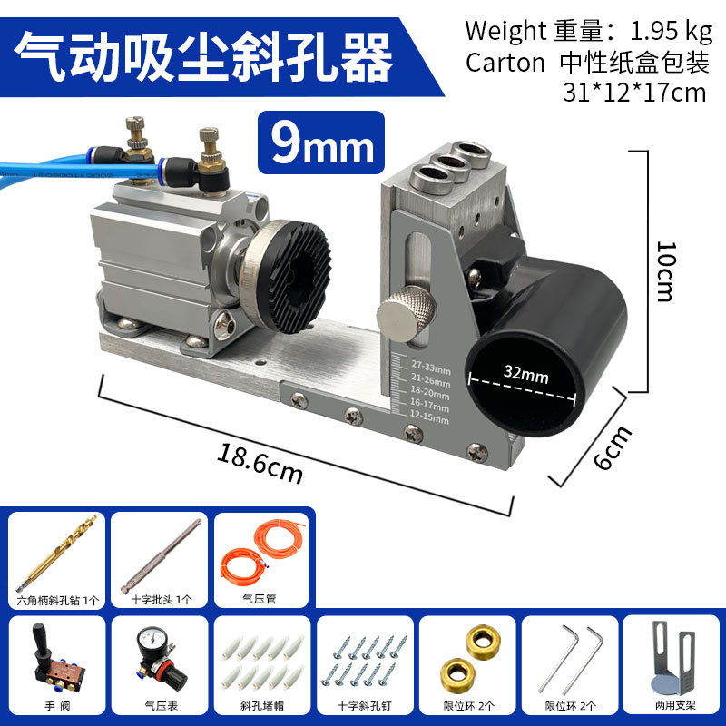 Carpintería Dispositivo de succión de polvo agujero oblicuo localizador de taladro 9,0 endurecido máquina de ojo oblicuo 9,5 herramienta agujero de bolsillo plantilla