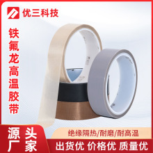 ���l�F�����ߜ��z���^�����o���ĥ������ȼ��ڙCPTFE�ط����z��