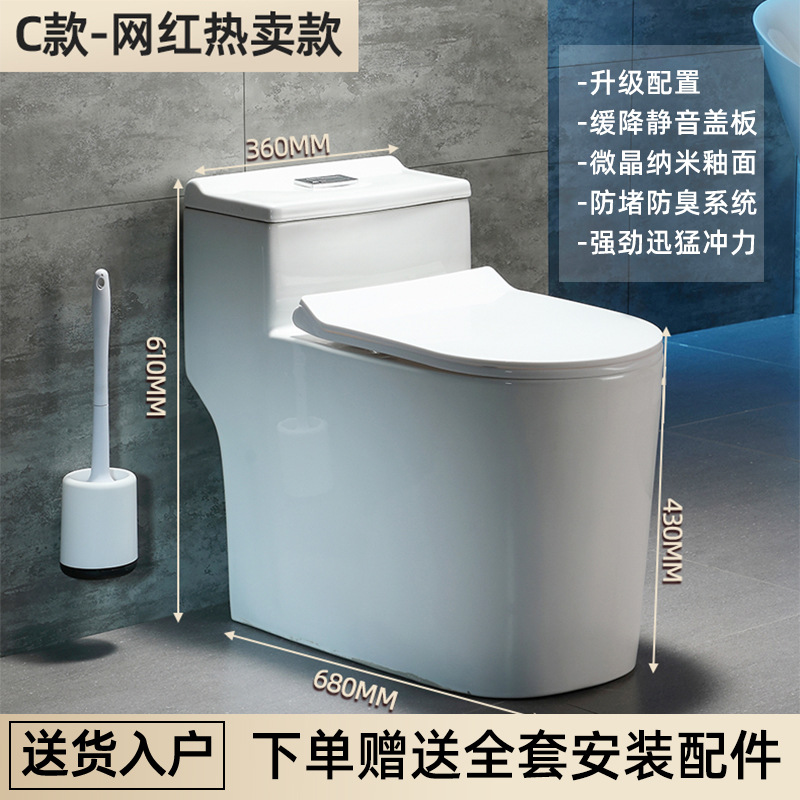 C 스타일 인터넷 연예인 핫 판매 모델 - 250MM 피트 거리