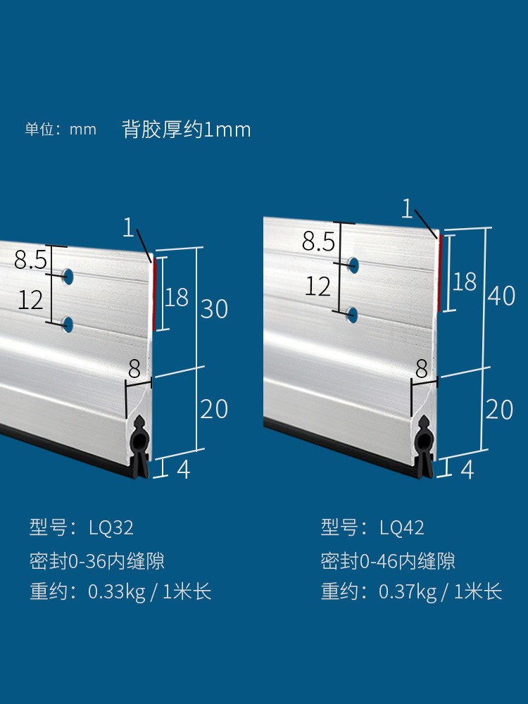 T9J5批发门底门缝密封条防老鼠防盗门进户胶条门挡条入户门下缝隙