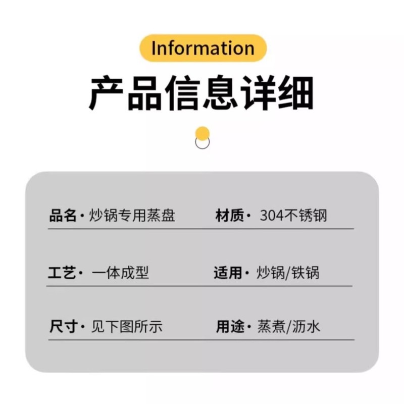 304不锈钢蒸屉炒锅蒸盘加厚耐高温蒸格蒸笼隔水铁锅通用蒸架批发|undefined