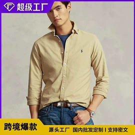 男式卫衣;男式针织衫;男式休闲裤