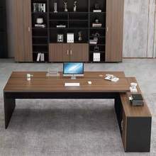 办公桌简约现代经理桌办公室家具大班台主管桌子椅组合老板办公桌