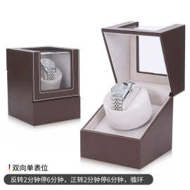 摇表器机械表晃表器手表转表器静音电动摇摆器表盒家用上弦