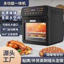空气炸锅烤箱一体机烤箱可视大容量多功能触控全自动烤炉烘焙烤箱